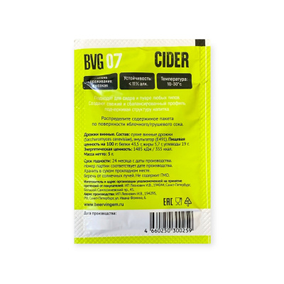 drozzi cider bvg 07 36526-2 (1)